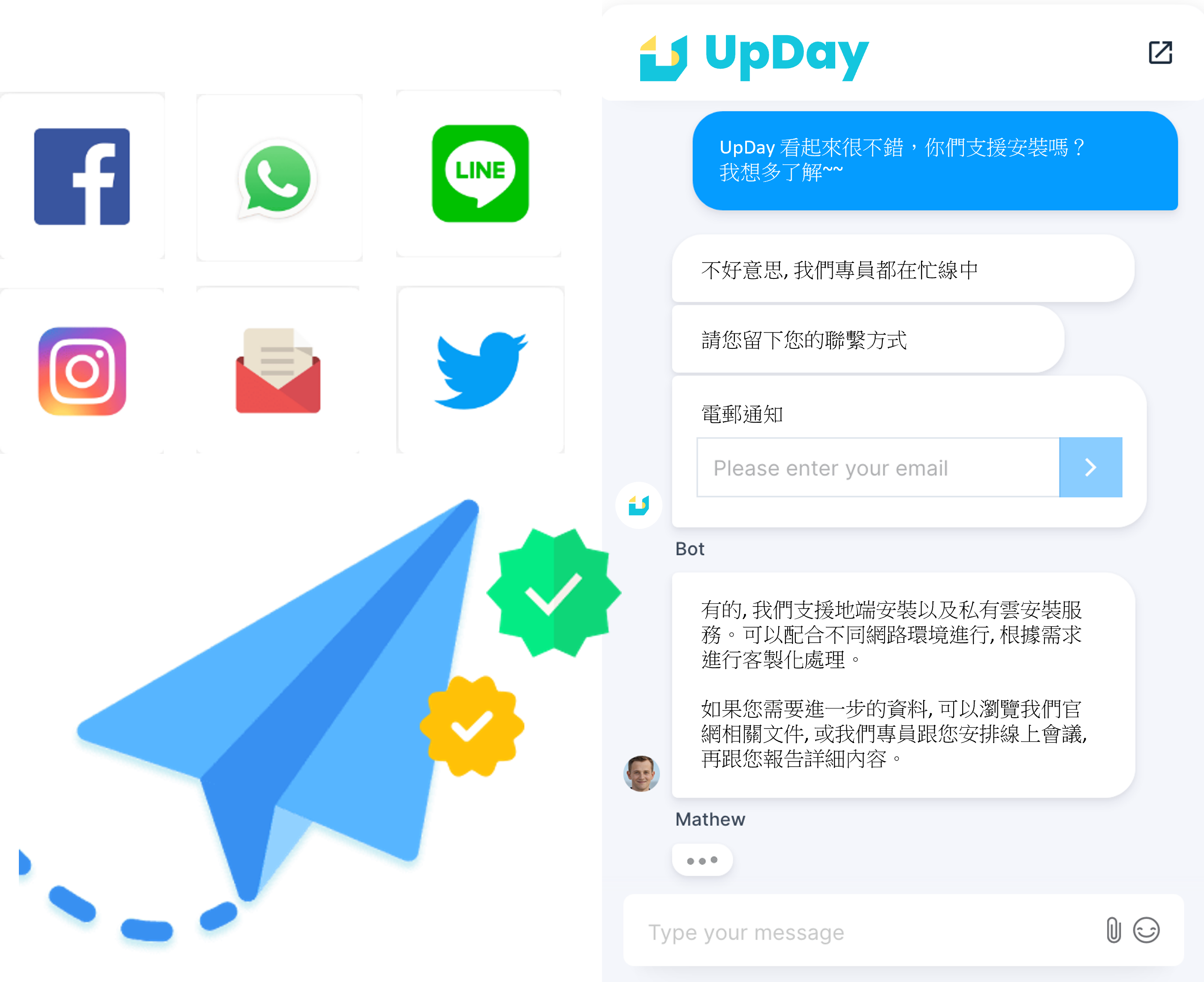 UpDay